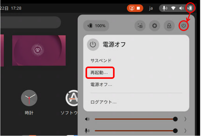 FreeDVLinux52