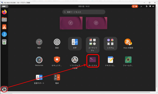 FreeDVLinux1a