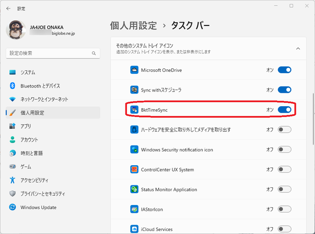 BktTimeSync7