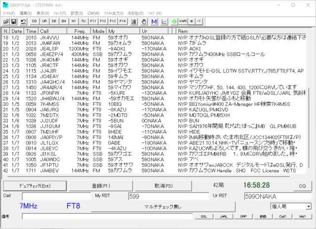 QSOPTY2.png