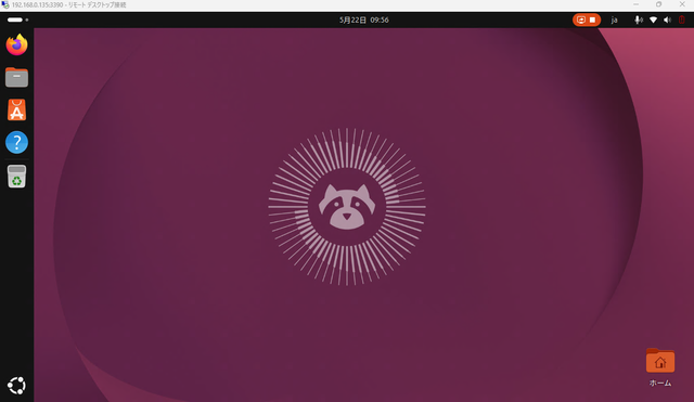Ubuntu9