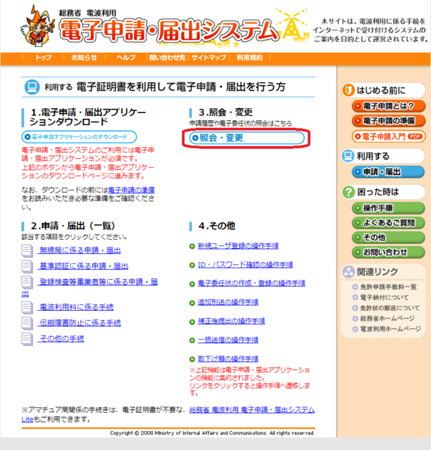 digiKAN2 - コピー (2).png