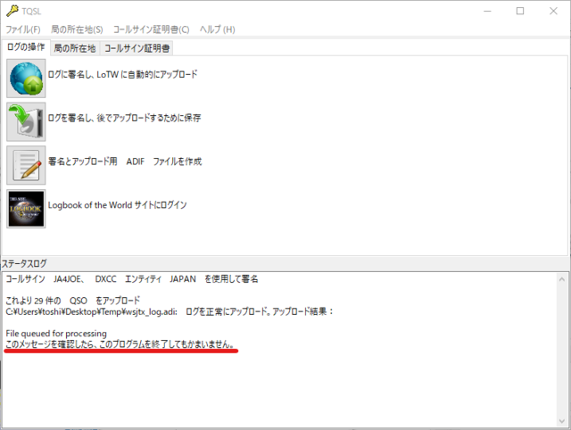 LoTW25.png