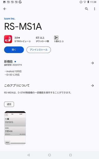 Screenshot_20240918-113829