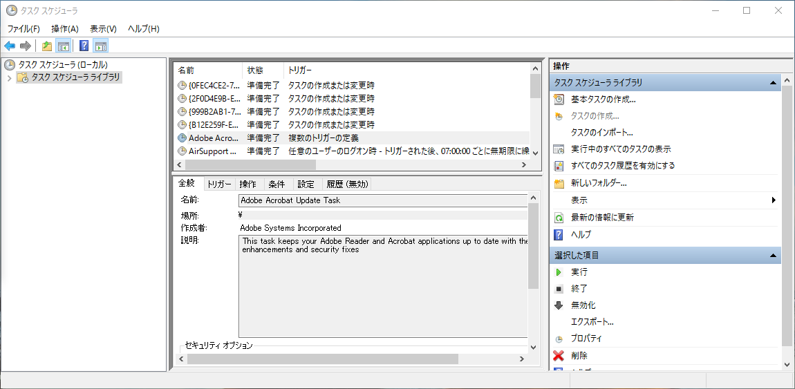 ✴︎ご成約品✴︎ リピーター様　イベント割引　２点 WSJT-XによるFT8運用環境向上（その1) 時刻合わせ TimeTune