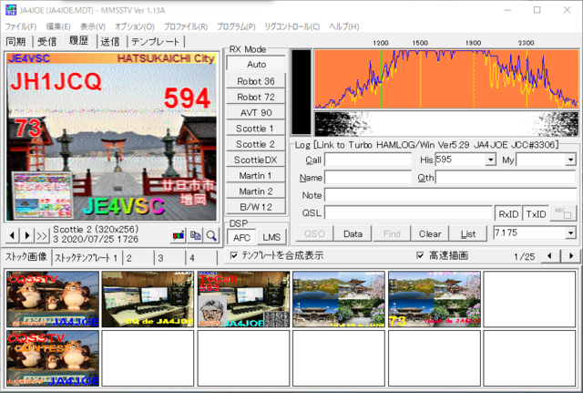 MMSSTV18.png