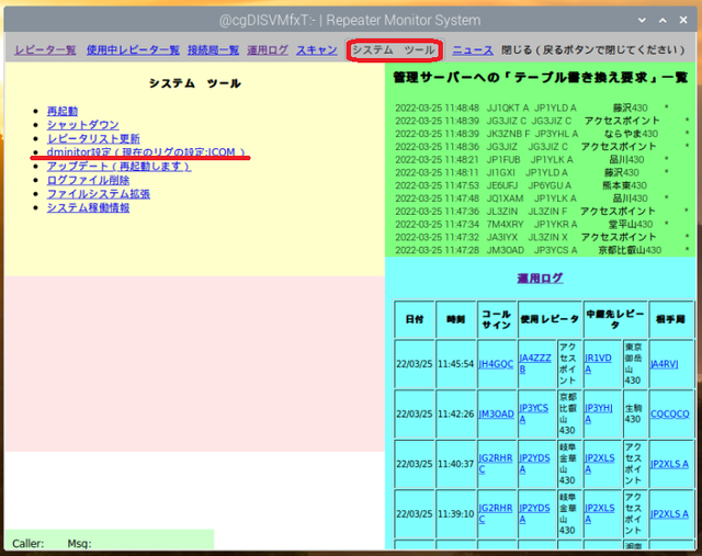 dmonitor21