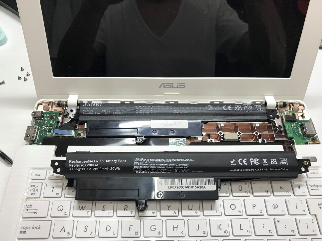 ASUS X200MA バッテリー交換（2回目） : 向島ポンポコ日記