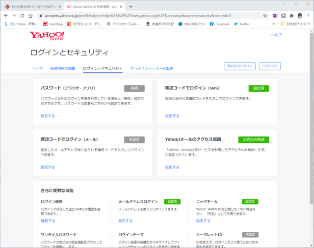 Yahoo8.png