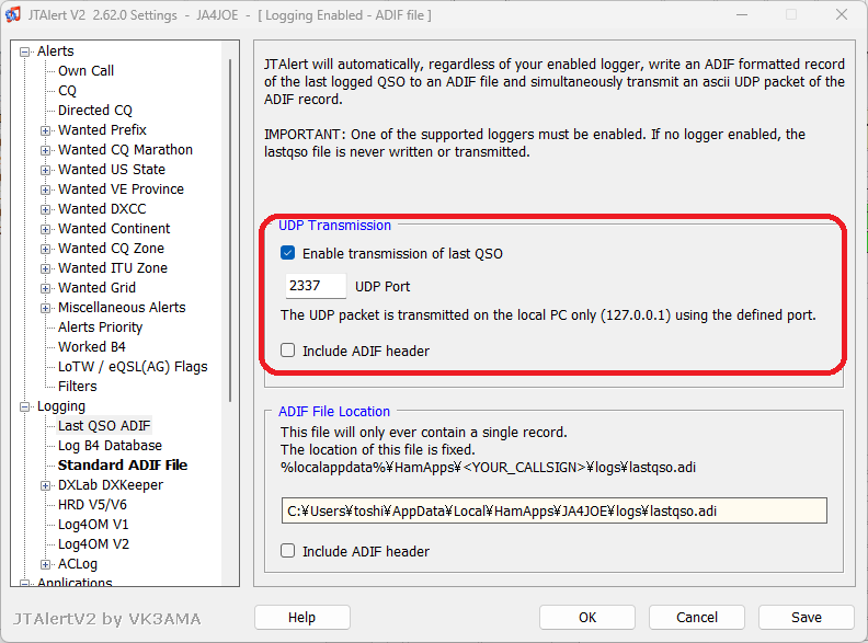 JT_Linker用 QSO Log UDP 中継ソフト : 向島ポンポコ日記 JT_Linker用 QSO Log UDP 中継ソフト : 向島ポンポコ日記