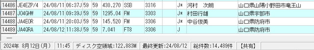 HAMLOG6