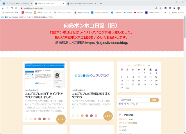 Blog0