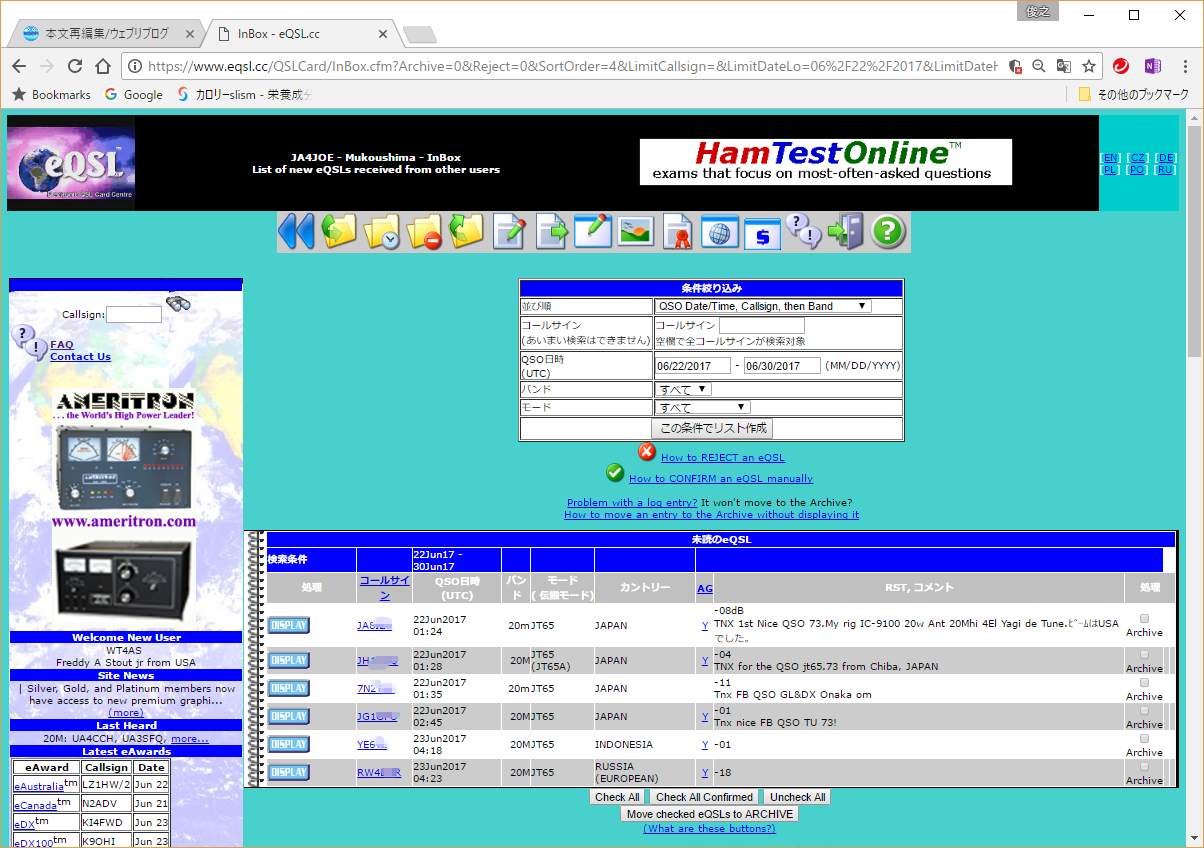 画像を等倍で表示します 画像