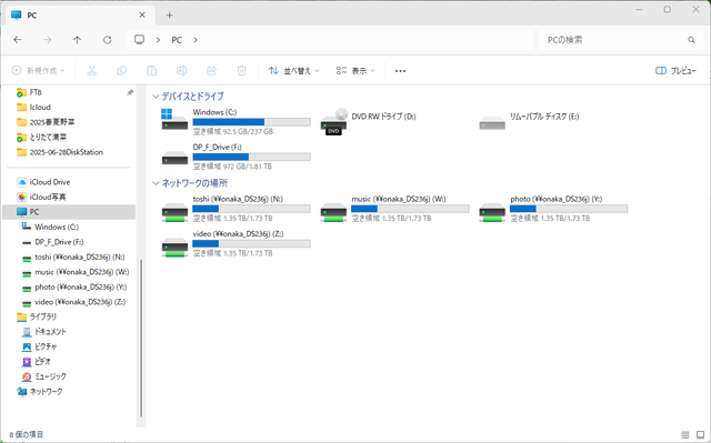 DiskStation4