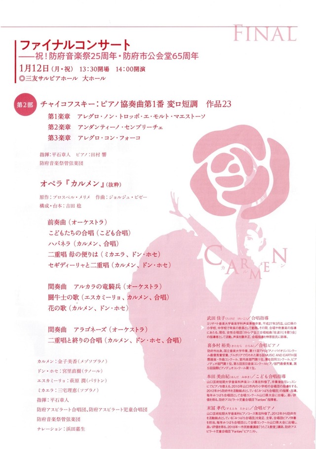 Scan2026-01-13_060141_page-0002