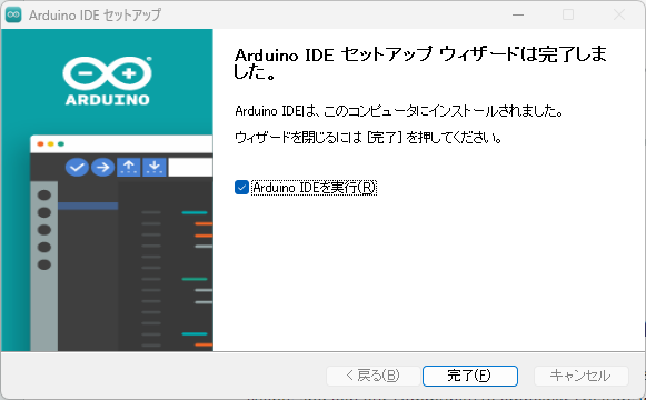 Arduino4