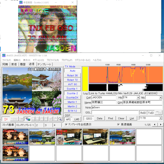 MMSSTV21.png
