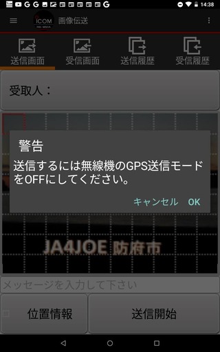 Screenshot_20240918-143812