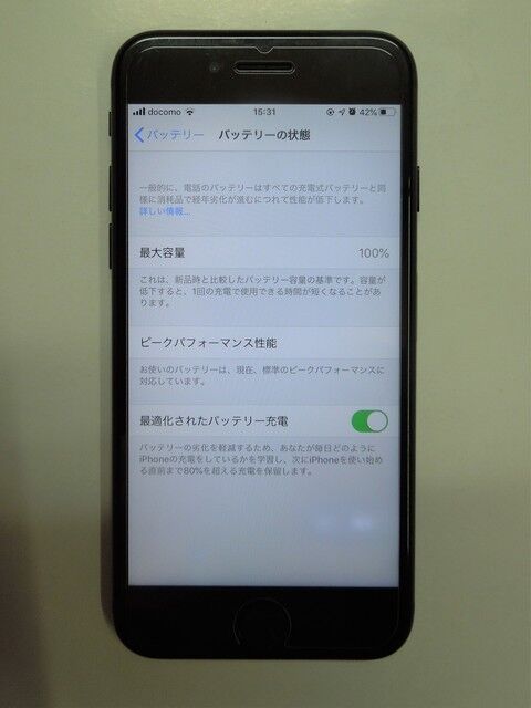 DSCN7963.JPG
