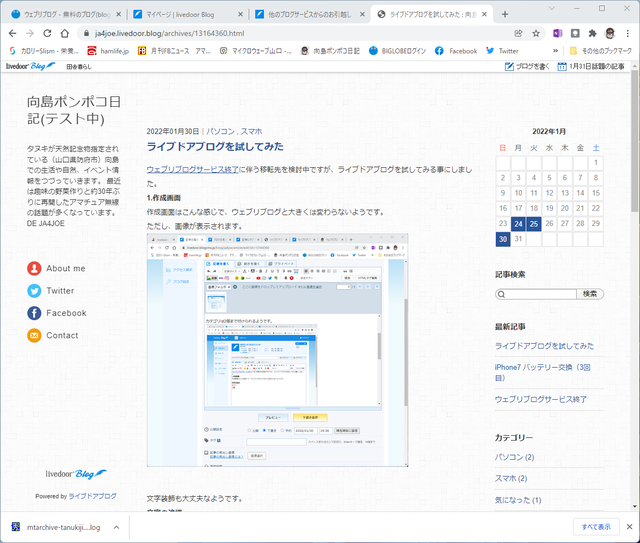 Livedoor4