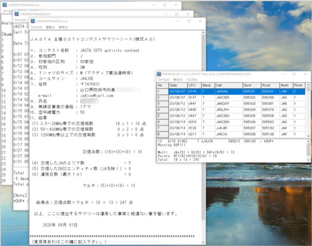 SSTV3.png