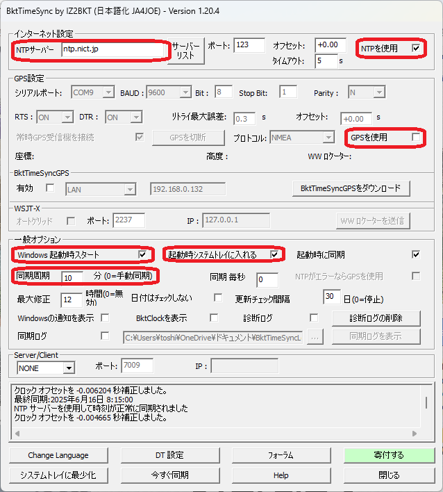 BktTimeSync12