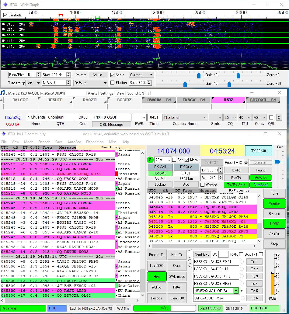 WSJT-X/JTDX/JTAlert/HAMLOG バージョンアップ : 向島ポンポコ日記