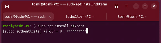 FreeDVLinux31