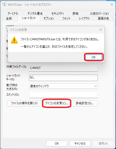 スクリーンショット9