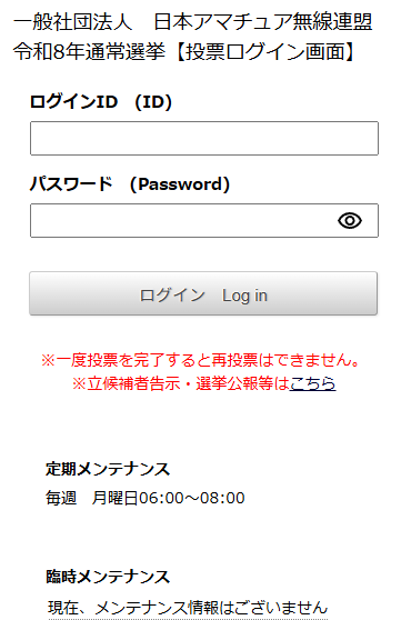 touhyou0