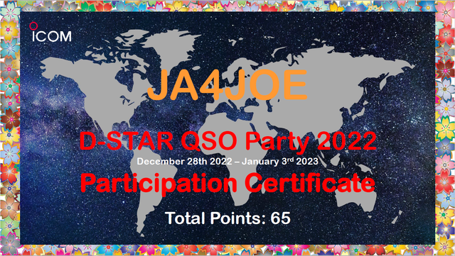DSTARQSOP1