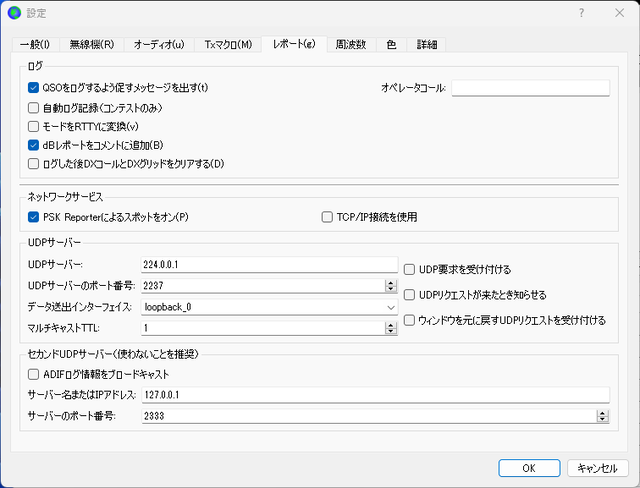 WSJT-X5