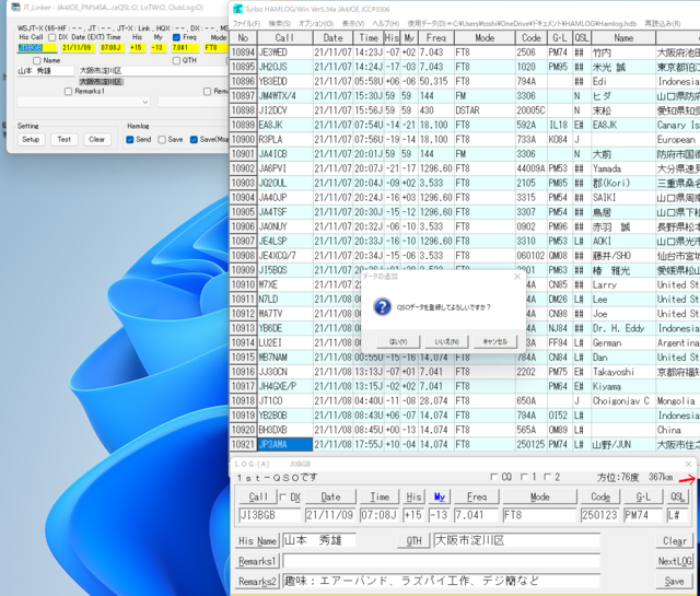 WSJTX21.png