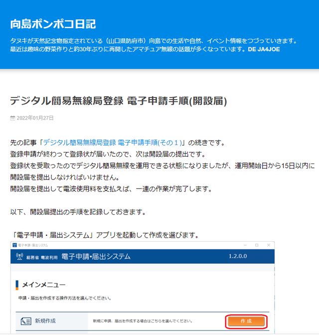 Livedoor19