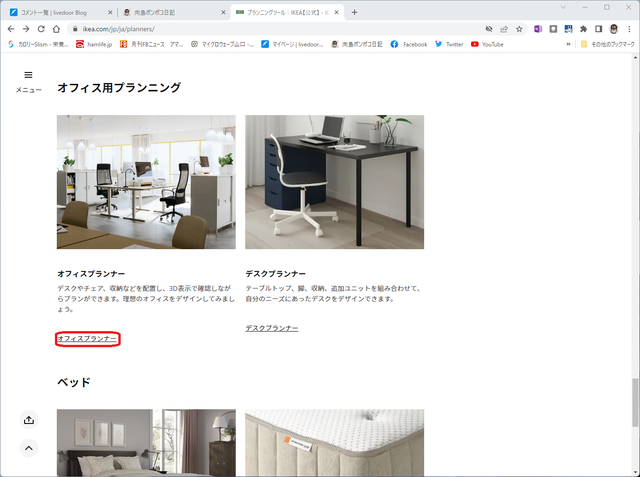 レイアウト検討10