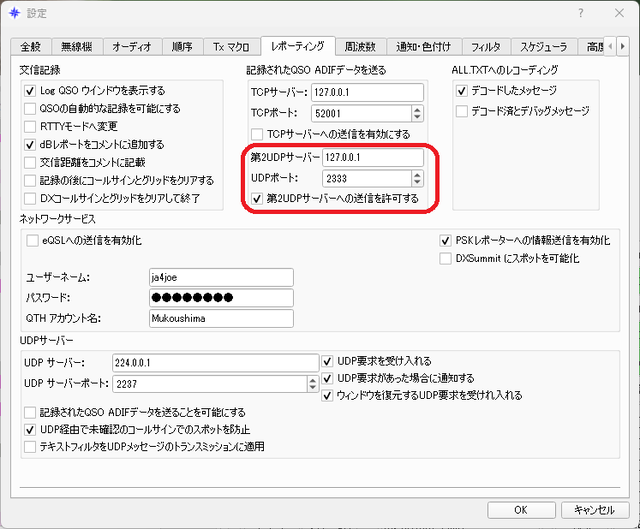 LastQSO1