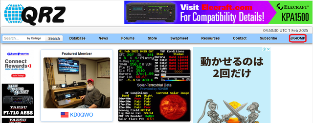 QRZcom12
