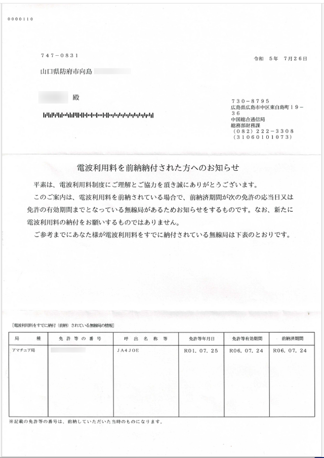 Saimen3