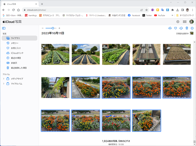 @icloud.comページ iCloudからこのようなメールきました。これは詐欺サイトでしょ