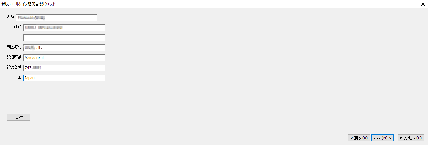 画像を等倍で表示します 画像