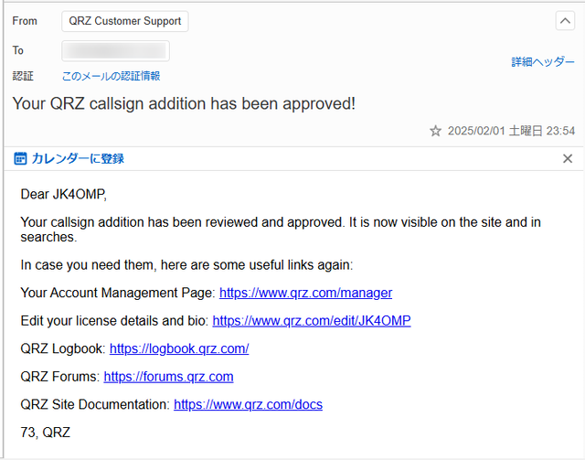 QRZcom18