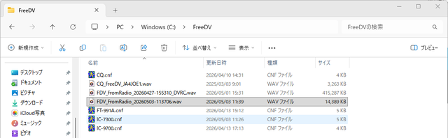 FreeDV9