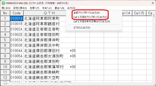 hQSL6
