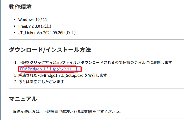 FreeDV106