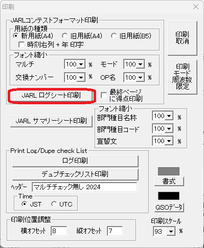 CTESTWIN10