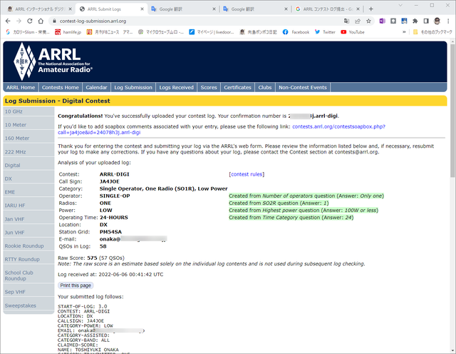 ARRL_Digi_test7