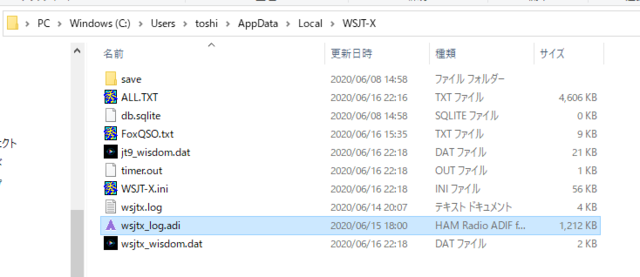 WSJTX1.PNG