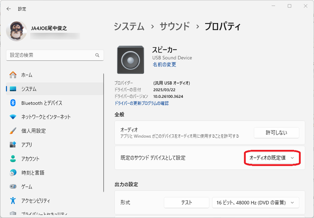 Audio7