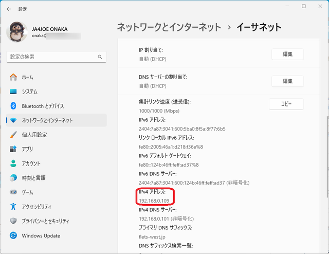 BktTimeSync Version 1.14.0 バージョンアップ : 向島ポンポコ日記