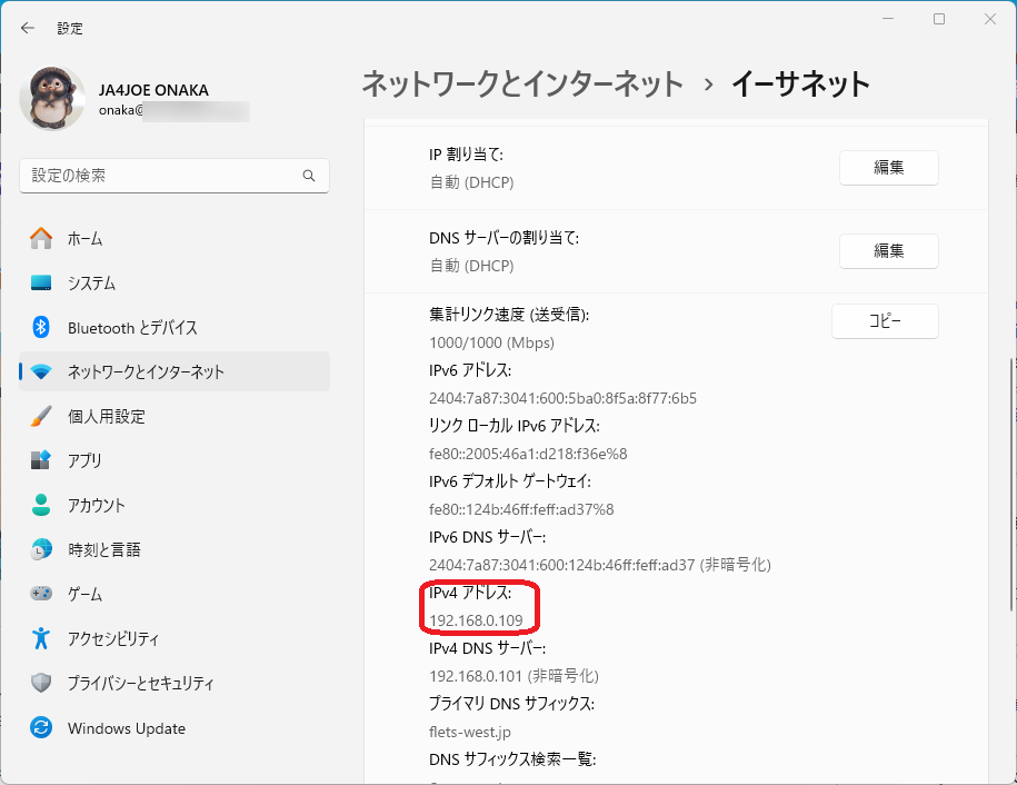 BktTimeSync Version 1.14.0 バージョンアップ : 向島ポンポコ日記 BktTimeSync Version 1.14.0 バージョンアップ : 向島ポンポコ日記